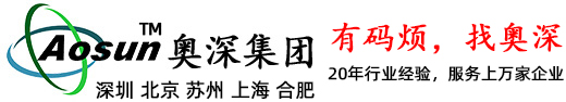 条码打印检测,条码防错,条码防重,RFID固定资产管理,条码采集器_深圳EBET易博集团